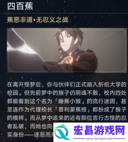 崩坏星穹铁道2.6新增留声机唱片在哪