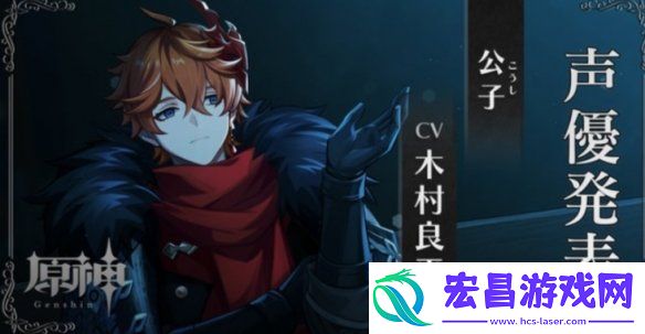 原神愚人众十一执行官排名原神愚人众十一执行官