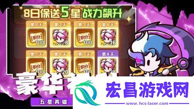 中娅之光手游公测时间及预约方法大揭秘!