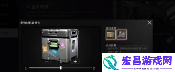 萤火突击摩卡怎么升级