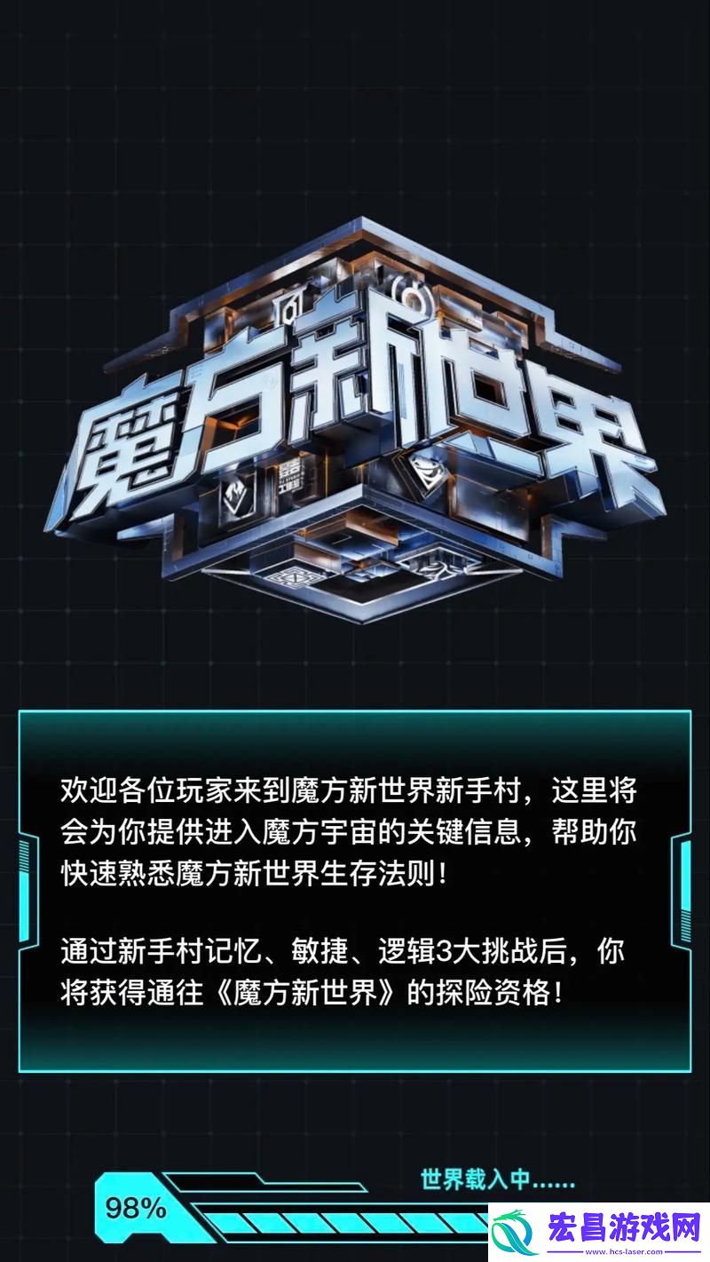 刚满十八岁从此进入新世界