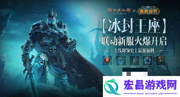 呜啦呜啦!暗黑破坏神