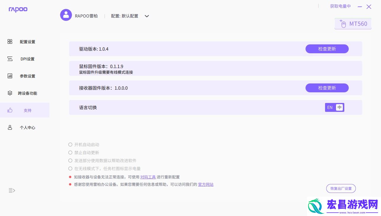多任务处理更智慧