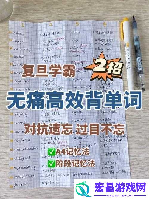 边坐学霸的鸡边背单词