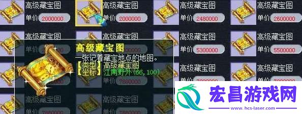 梦幻西游藏宝图怎么获得