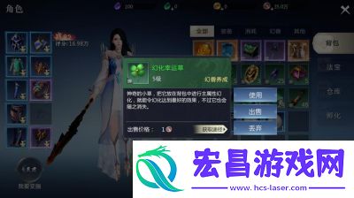 魔域手游2