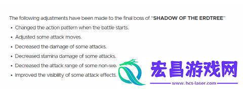 艾尔登法环发布新补丁