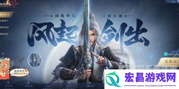 剑3无界和剑3数据互通吗