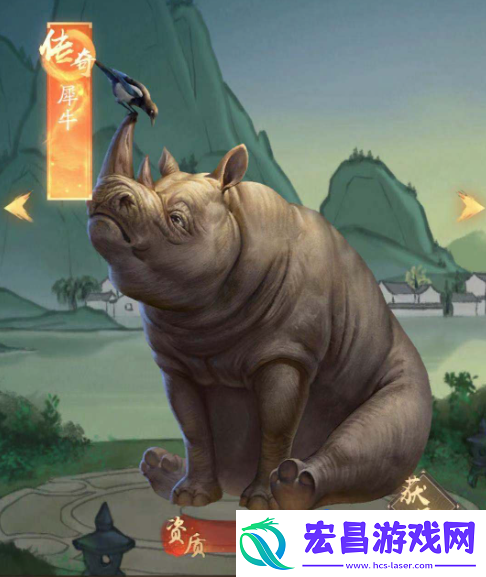 叫我大掌柜珍兽怎么获得珍兽获取方法