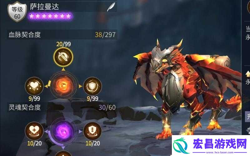 冰原守卫者中到底有多少种龙