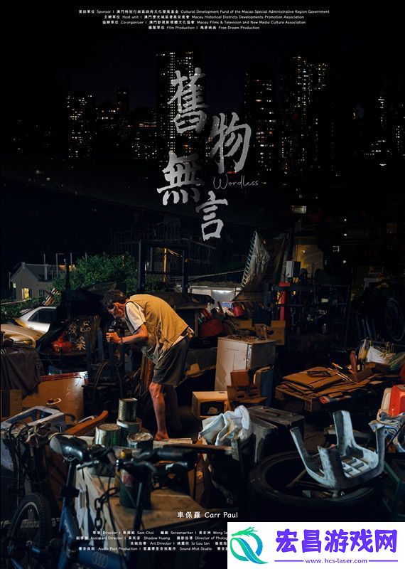 金鸡短片季｜第五届金鸡海峡两岸暨港澳青年短片季新湾流计划**闭幕