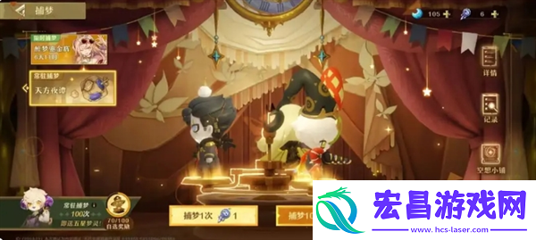 无尽梦回新手池和up池注意地方分享