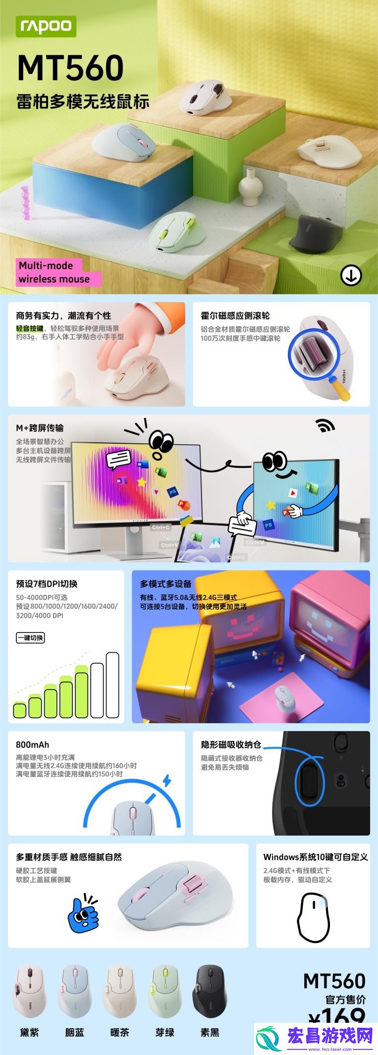 多任务处理更智慧