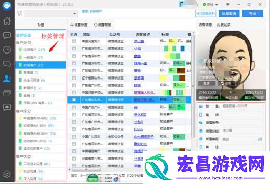 探究6684号码的优劣