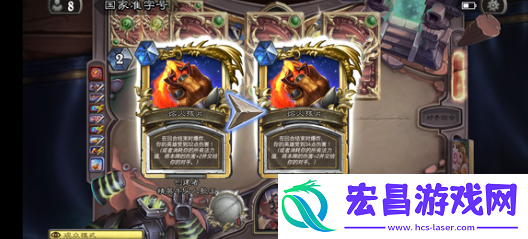 炉石传说深暗领域冰dk卡组怎么搭配
