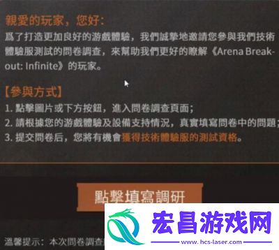 暗区突围仓库满了怎么办