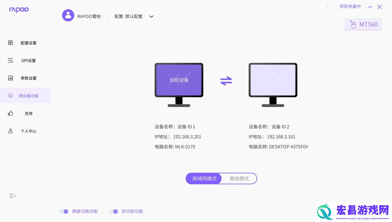 多任务处理更智慧