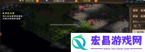 烟雨江湖第二块寒月令在哪