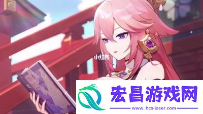 八重神子被丘丘人抓去繁殖后代