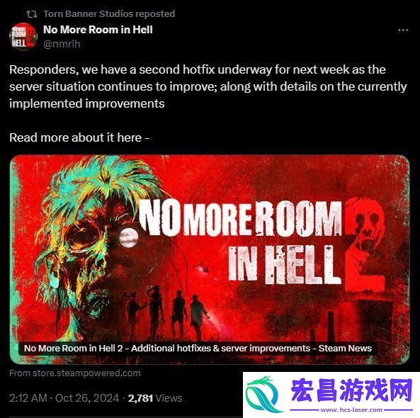 地狱已满2官方发长文反思