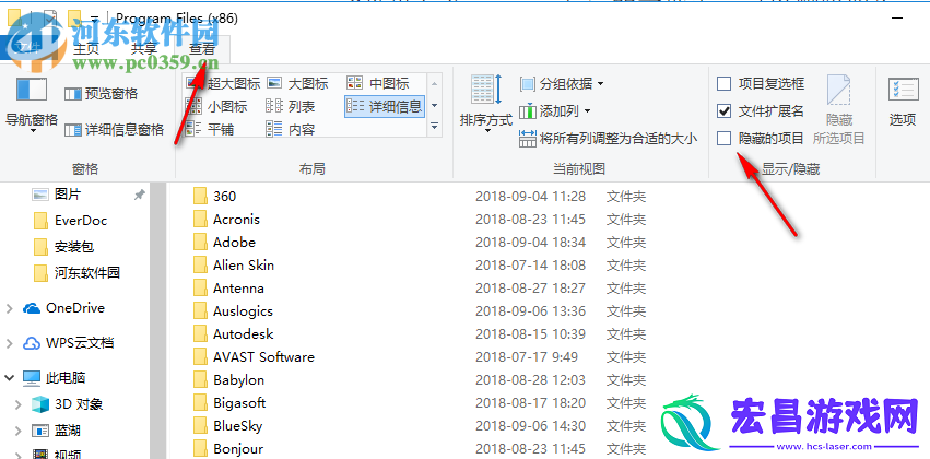 ProgramData文件夹在哪里