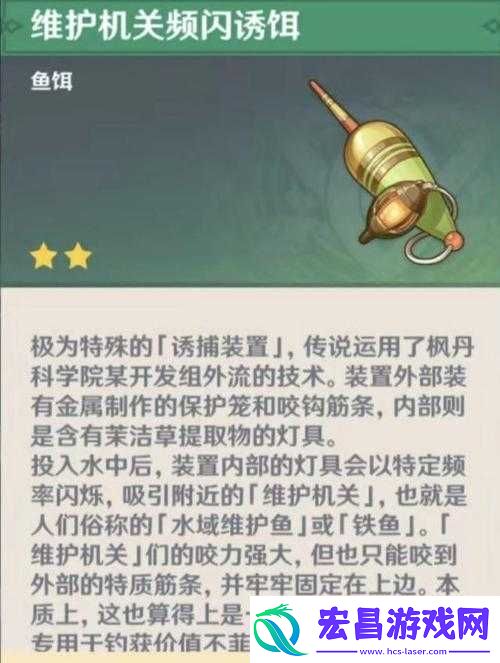 原神