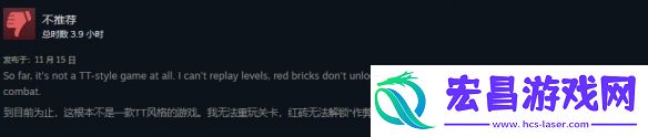 乐高地平线Steam褒贬不一