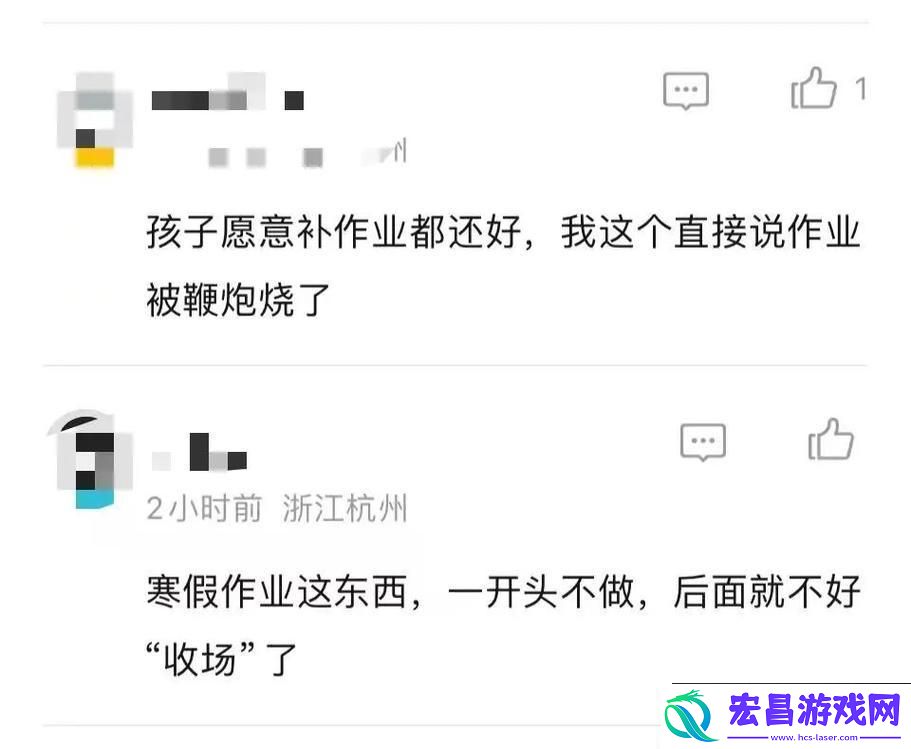 “奔涌吧