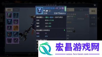魔域手游2