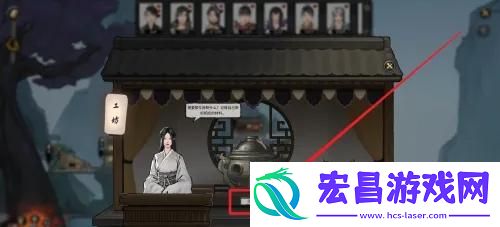 鬼谷八荒化晶丹怎么获得