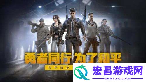 和平精英2023新春福利有哪些和平精英2023新春福利汇总大全分享