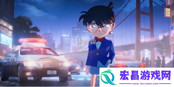 王者荣耀鲁班七号江户川柯南多少钱