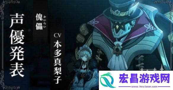 原神愚人众十一执行官排名原神愚人众十一执行官