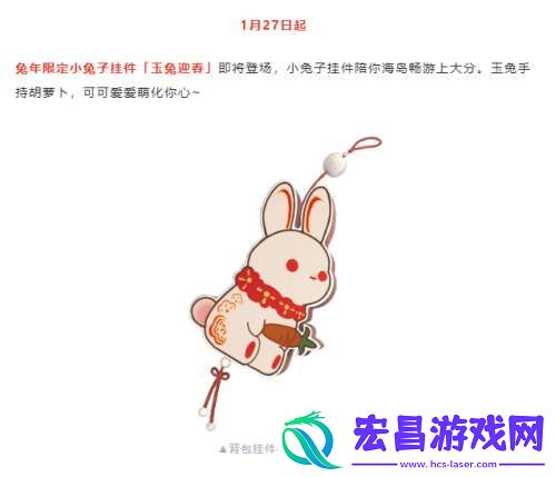 和平精英2023新春福利有哪些和平精英2023新春福利汇总大全分享