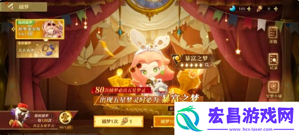 无尽梦回新手池和up池注意地方分享
