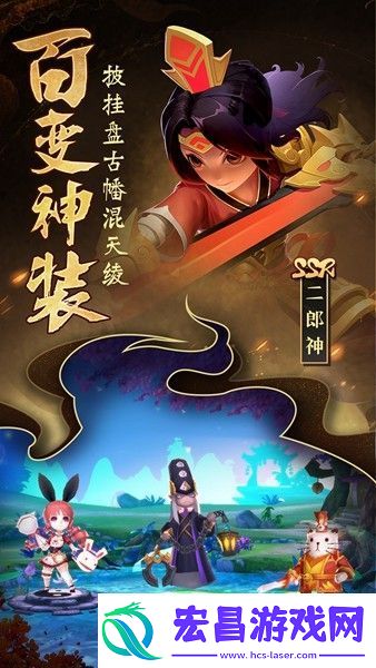 无双小师妹手游app经典好玩的仙侠大战体验无双小师妹下载安装