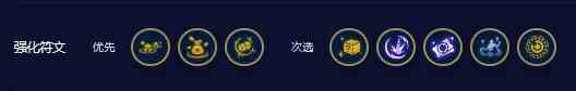 云顶之弈再战星海4圣盾4星神2暗星阵容介绍