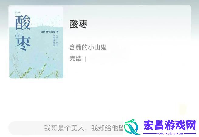 甜过初恋