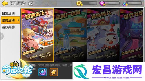 释放你的小宇宙星月