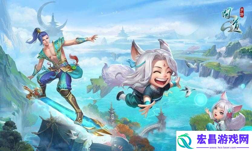问道手游新手攻略