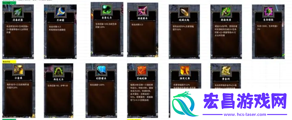 丧尸围城最后的防线特效流搭配指南