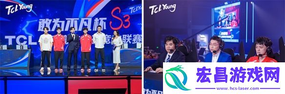 TCL全球高校电子竞技联赛S3中国区总决赛完美收官