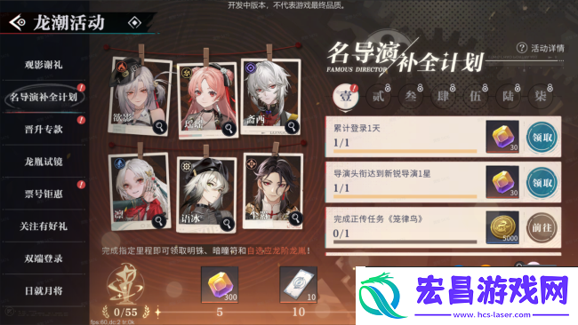 归龙潮