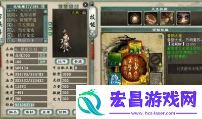 大话西游手游无差别高伤队伍男魔女鬼配置推荐