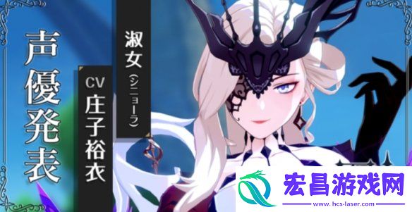 原神愚人众十一执行官排名原神愚人众十一执行官