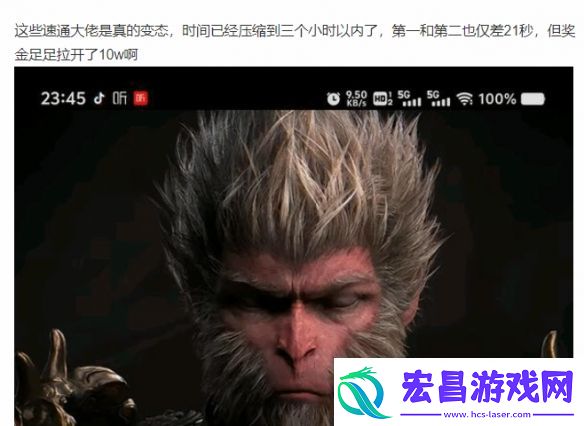 黑神话速通赛第一领先第二21秒