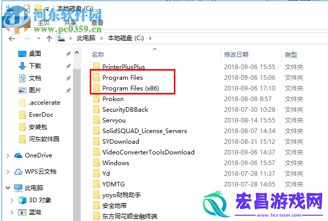 ProgramData文件夹在哪里