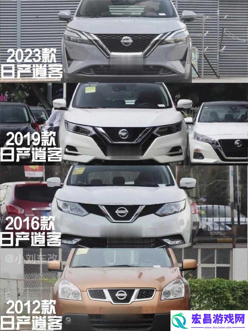 游走在精美日产