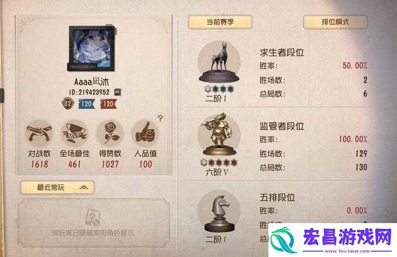 第五人格