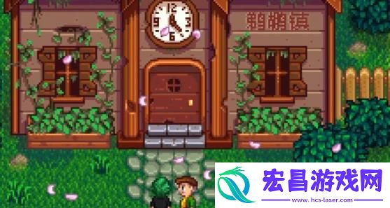 星露谷物语老鼠肆虐任务怎么过